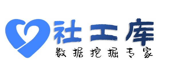 渗透数据查婚外恋
